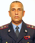 Полковник милиции А.А.Ленивкин