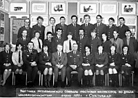 Семинар инспекторов ПДН 1988 г.