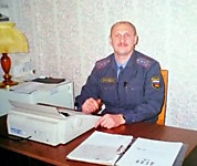 Капитан милиции Зимин Алексей Валерьевич