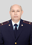 Подполковник полиции А.Ю.Малафеев