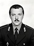 Милиционер Сорокин Л.М.